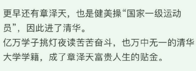 看球像18岁网友：刘强东真是好福气球王会入口30岁章泽天被偶遇麻花辫(图7)