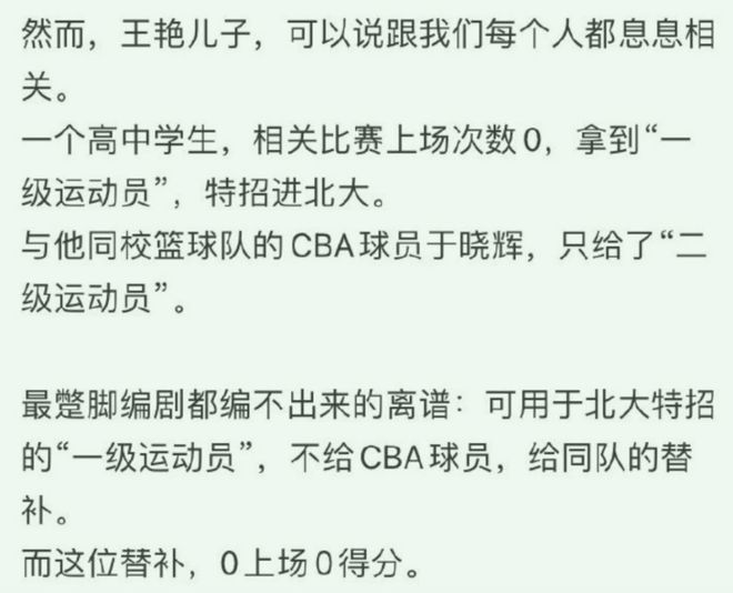 看球像18岁网友：刘强东真是好福气球王会入口30岁章泽天被偶遇麻花辫(图8)